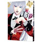 .keg Louis 13| более того ..