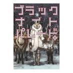  черный Night pare-do5| Nakamura свет 