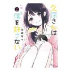 . гарантия san. .... нет 2| снег лес ..