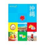  Okinawa (2020)|JTBpa желтохвост sing