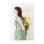リバティプリント、私の着こなし／伊藤みちよ