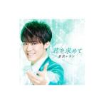 Yahoo! Yahoo!ショッピング(ヤフー ショッピング)新浜レオン／君を求めて （ＴＹＰＥ−Ａ）