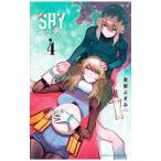 ＳＨＹ 4／実樹ぶきみ