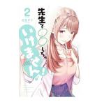 . сырой .00..... не! 2|. человек вспомогательный 