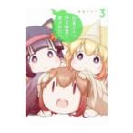  фирма . san. . женщина .... осуществлен .. 3| Arita i Мали 