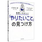  мир один ....[.. барабан .]. видеть присоединение person |. дерево . flat 