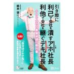  скидка в случае выгода .. фирма ...a ho фирма длина выгода др. . фирма ..(..).teki. фирма длина | Suzuki . один 