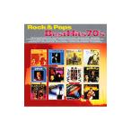 オムニバス／青春の洋楽ヒット７０’ｓ ベストオブベスト