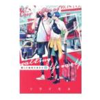 ... Chikyuu No Arukikata 1|solaimone