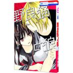 . хорошо кошка ..1|miyuki меласса пчела 