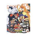 spoon.2Di vol.62| pre Vision 