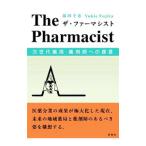  The * мех masi -тактный | глициния рисовое поле ..