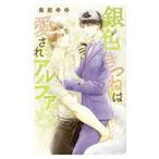  серебряный цвет .... love .. Alpha |....