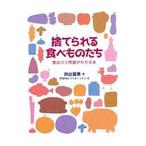  выбрасывать ... еда . было использовано ..|... прекрасный 