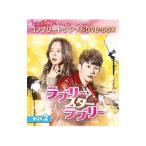 DVD／ラブリー・スター・ラブリー ＢＯＸ２ コンプリート・シンプルＤＶＤ−ＢＯＸ