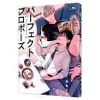  Perfect Propo -z| журавль черепаха ..