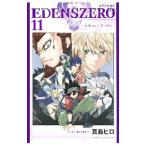 Yahoo! Yahoo!ショッピング(ヤフー ショッピング)ＥＤＥＮＳ ＺＥＲＯ 11／真島ヒロ