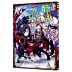 骸骨騎士様、只今異世界へお出掛け中 7／サワノアキラ