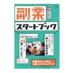 . индустрия старт книжка |ei выпускать фирма 