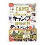 MONOQLO CAMP DX|...