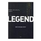 Yahoo! Yahoo!ショッピング(ヤフー ショッピング)ＬＥＧＥＮＤ／ＯｖｉｔｚＭｉｃｈａｅｌ