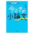  здесь . старт .! сейчас ... кроткое эссе |. внутри Gou история 
