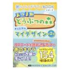  новый удобно дизайн BOOK vol.2