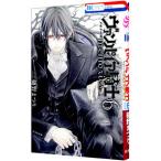  вампир рыцарь memories 6|.....