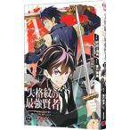 .... сильнейший . человек ~ мир сильнейший . человек . кроме того сильно становится поэтому . вращение сырой сделал ~ 12|. Takumi &..(Friendly Land)