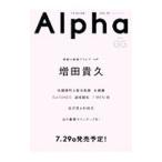 Yahoo! Yahoo!ショッピング(ヤフー ショッピング)ＴＶガイドＡｌｐｈａ ２０２０ＪＵＬ．