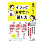 ila... нет рассказ . person |...