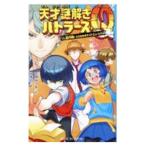  небо лет загадка ..ba тигр -zQ 2| Yoshioka ...