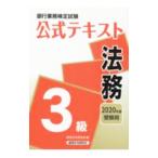  Bank бизнес сертификация экзамен официальный текст закон .3 класс 2020 отчетный год экспертиза для | экономика закон . изучение .