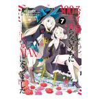  Sly m. делать 300 год,.. нет ... Revell MAX. станете сделал 7|sibayu незначительный ke