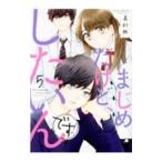 ma.. но, хотеть сделать ..! 5|...