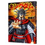 ショッピングキングダム キングダム 59／原泰久
