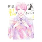  Akira день, я ... kanojo4|.. . более того 