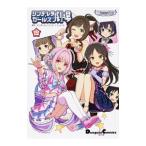 アイドルマスターシンデレラガールズ シンデレラガールズ劇場 12／バンダイナムコゲームス