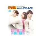 DVD／キルミー・ヒールミー スペシャルプライス版コンパクトＤＶＤ−ＢＯＸ２＜期間限定＞