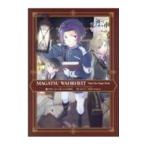 Yahoo! Yahoo!ショッピング(ヤフー ショッピング)禍つヴァールハイト ひとつきりの魔導書／遊行寺たま