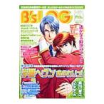 Ｂ’ｓＬＯＧ ２００５ Ｆｅｂｒｕａｒｙ／エンターブレイン