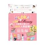 LDK жизнь. лучший I tia2021|...