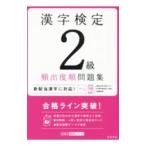  иероглифический тест 2 класс .. раз последовательность рабочая тетрадь | квалификационный экзамен меры изучение .