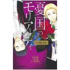 . страна. mo задний -ti радуга ... девушка |. рисовое поле необходимо .