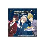 ＤＲＥＡＭ ＦＥＳＴＩＶＡＬ ２ ＳＴＯＲＹ ＣＯＬＬＥＣＴＩＯＮ〜３ Ｍａｊｅｓｔｙ〜