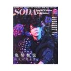 SODA Special Edition Entertainer|..