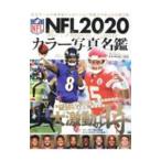 Yahoo! Yahoo!ショッピング(ヤフー ショッピング)ＮＦＬカラー写真名鑑 ２０２０／ベースボール・マガジン社