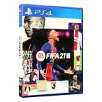 PS4／FIFA21