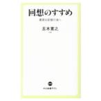  раз .. ...| Itsuki Hiroyuki 