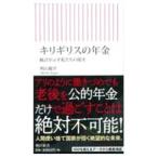  сверло gi белка. год золотой | Akashi последовательность flat 